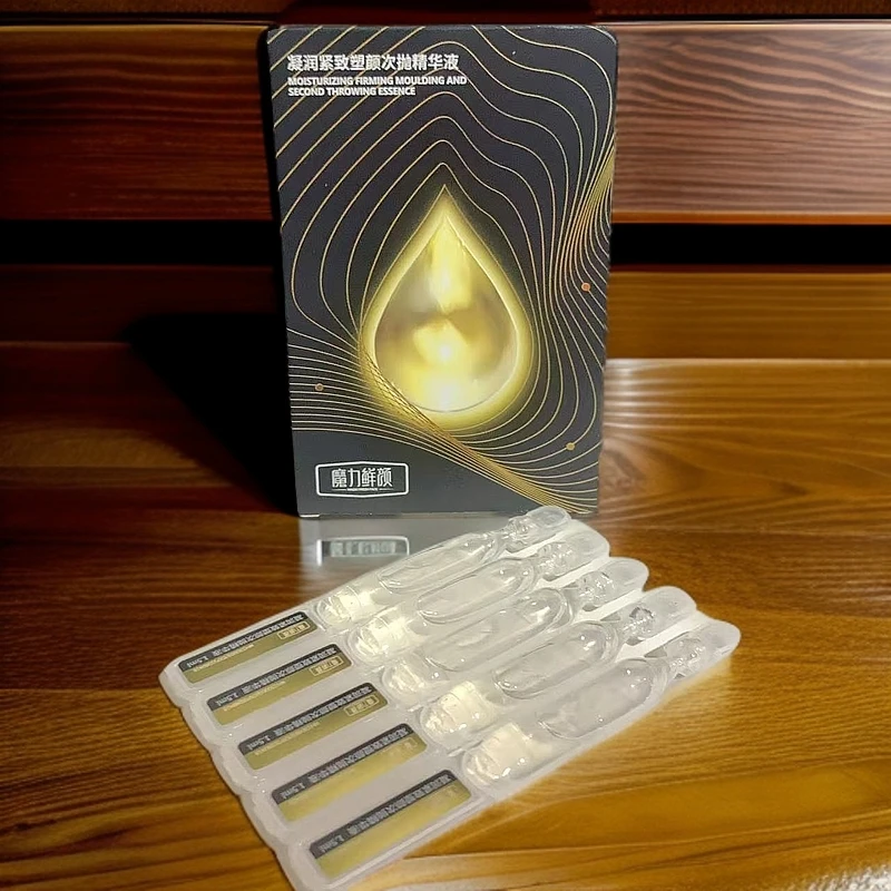 魔力鲜颜凝润紧致塑颜次抛精华液-1036