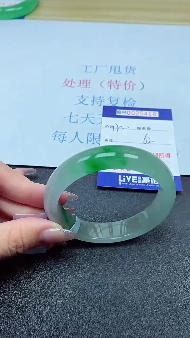 以实物为准000025418