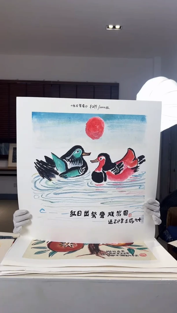 【闪购商品】版画耿玉琨限量发行亲签版画作品s版