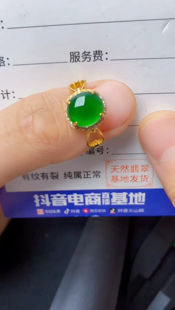 翡翠戒指银S925镶嵌2222222