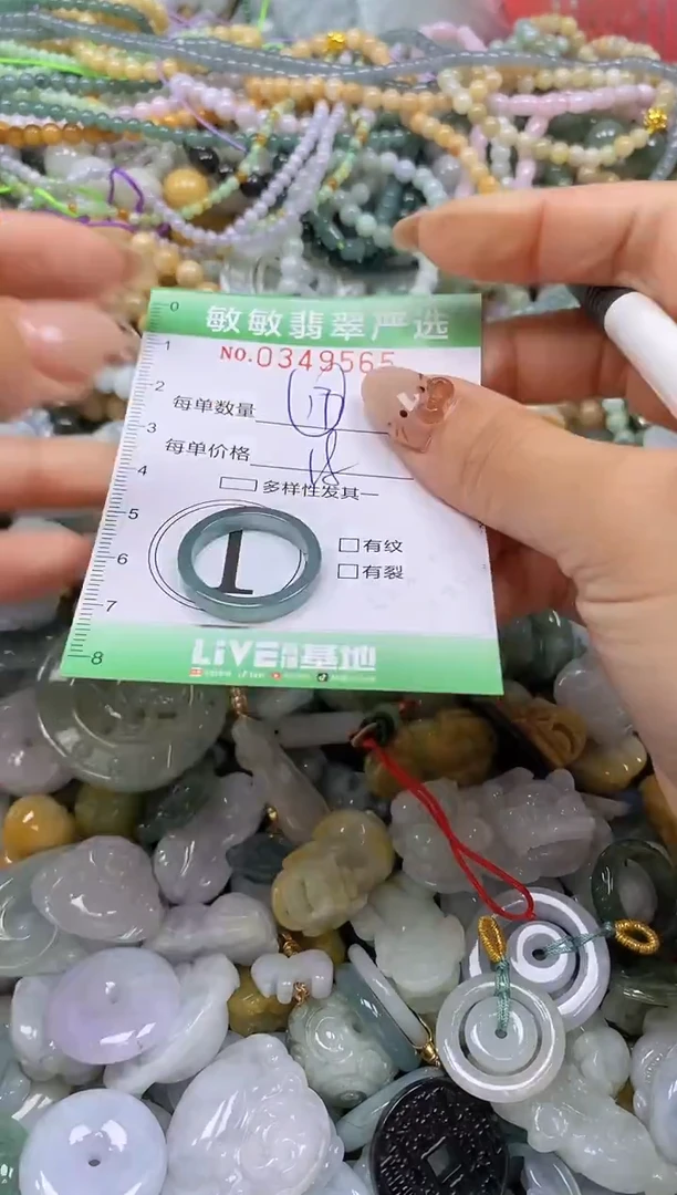 颈饰未镶嵌翡翠闪购0349565