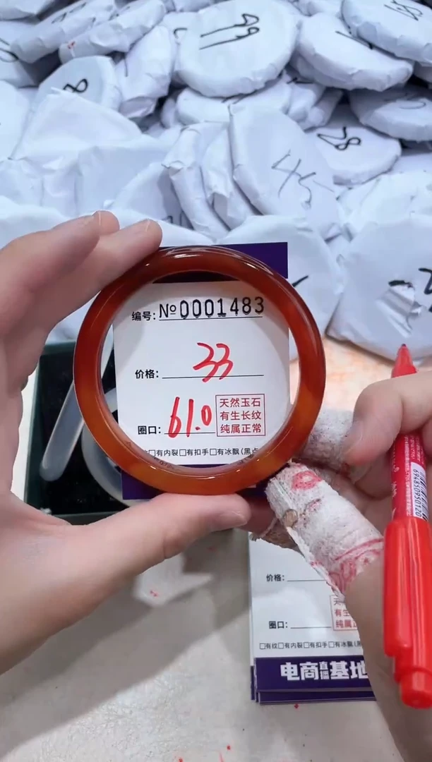 【闪购商品】玛瑙/玉髓手镯未镶嵌1483