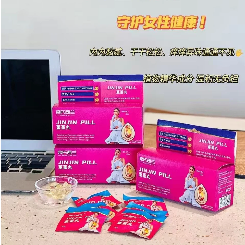 SMW-女性堇堇丸护理丸（限期2027.04.07）