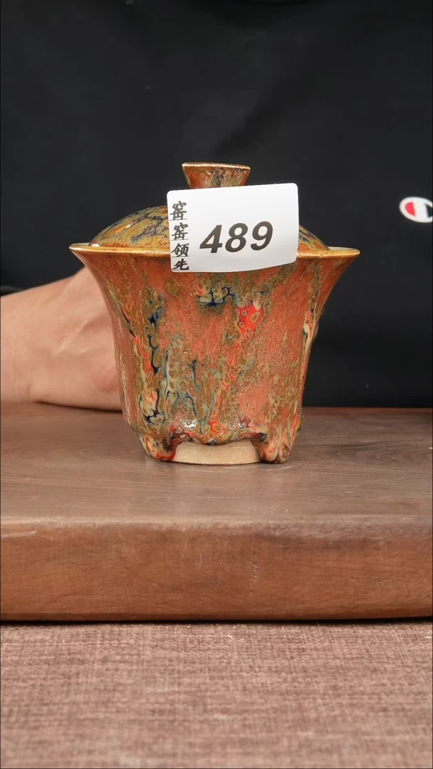 【闪购商品】489窑窑领先 匠心手作