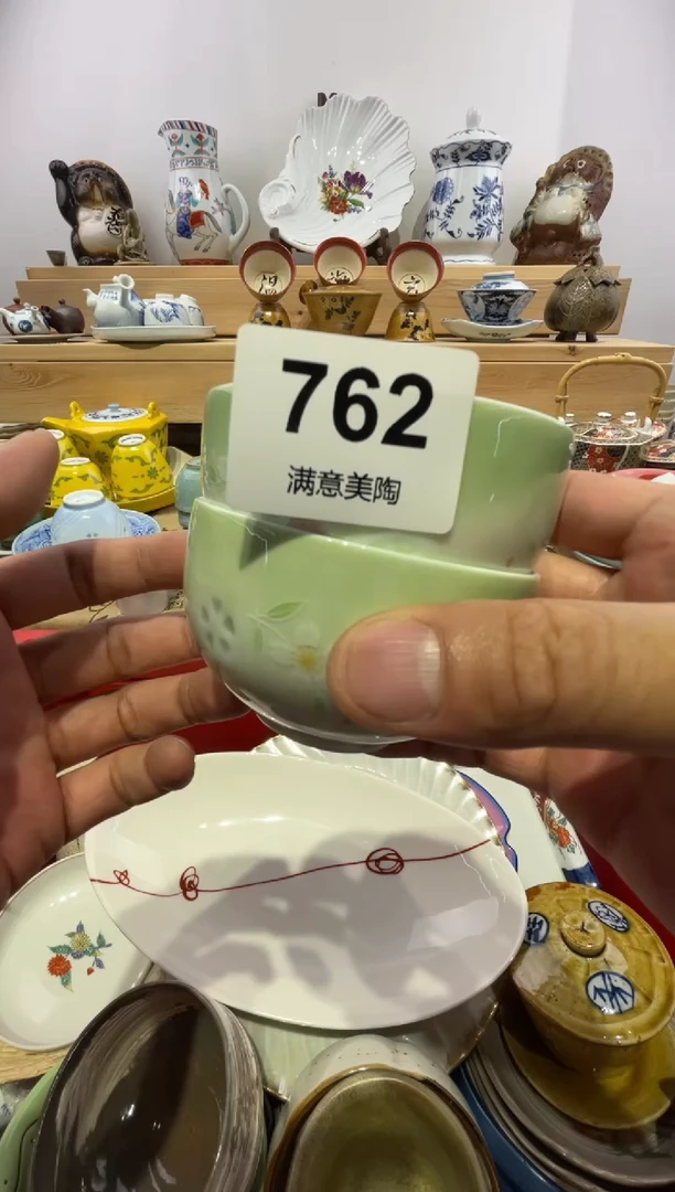 瓷片黄**～满意瓷器划痕不退不换A762