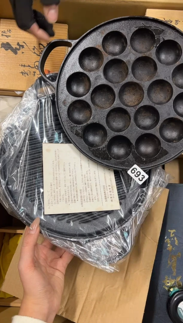 【闪购商品】额693中古商品谨慎参拍
