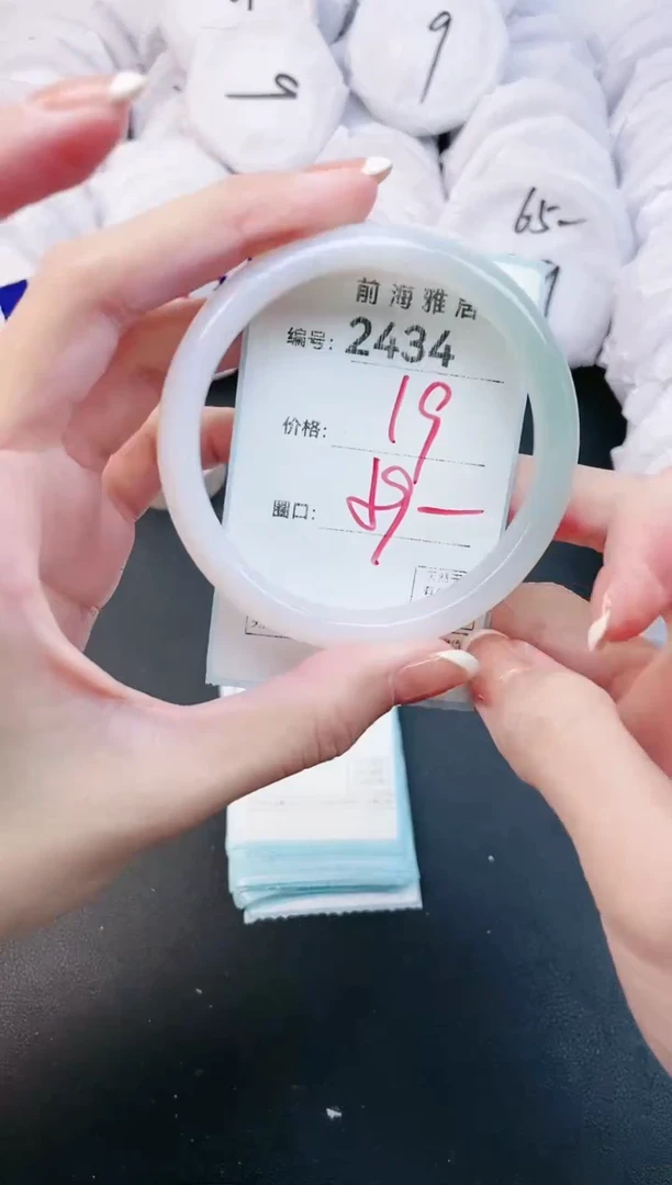 【闪购商品】玛瑙/玉髓手镯未镶嵌2434