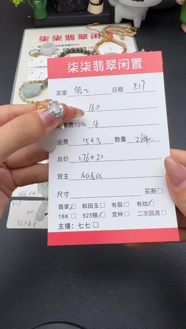 颈饰未镶嵌翡翠财****?翡翠吊坠