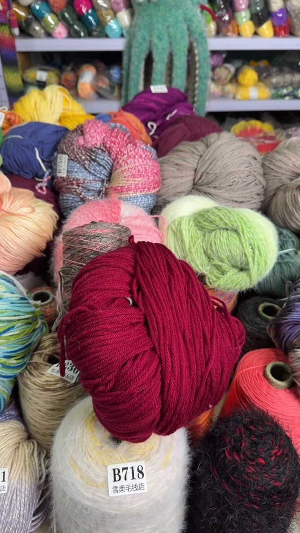 羊毛混纺丹麦宝宝线 混纺0.6斤一把酒红色