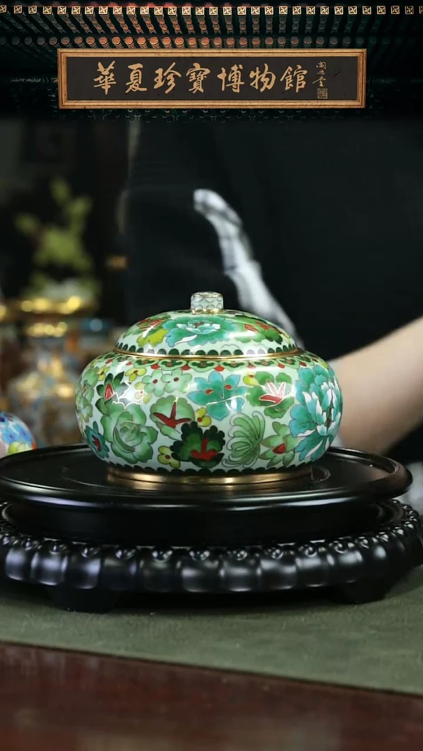 【闪购商品】非遗 景泰蓝如意罐 绿色