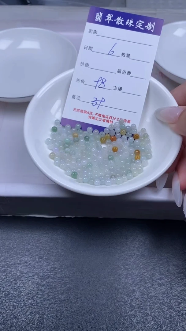 颈饰未镶嵌翡翠翡翠散珠批发DIY