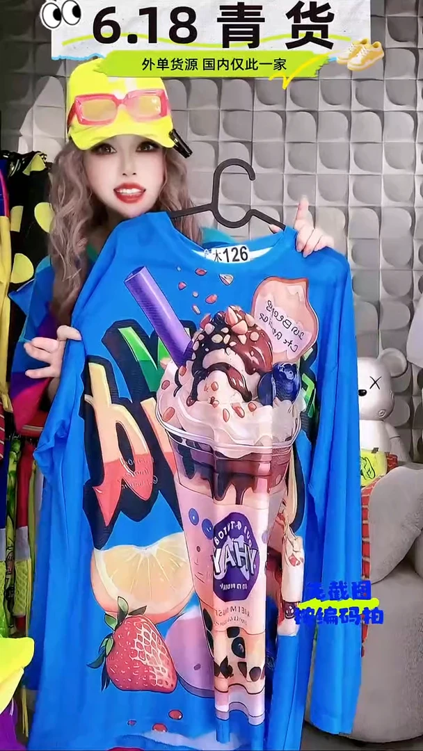 【黎姐】原创潮牌  木126