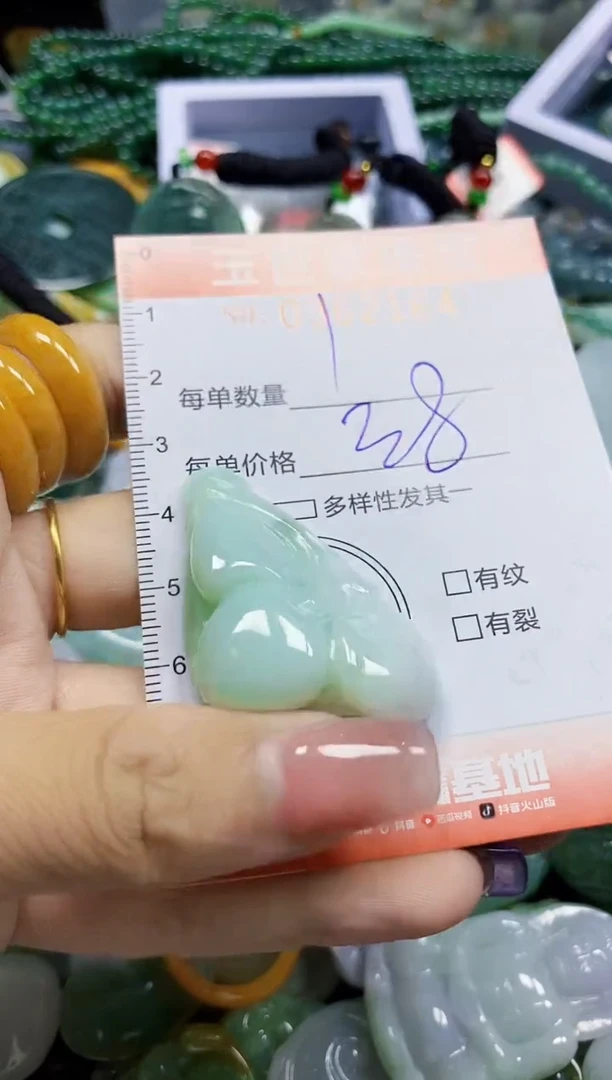 颈饰未镶嵌翡翠翡翠闪购Y0362164
