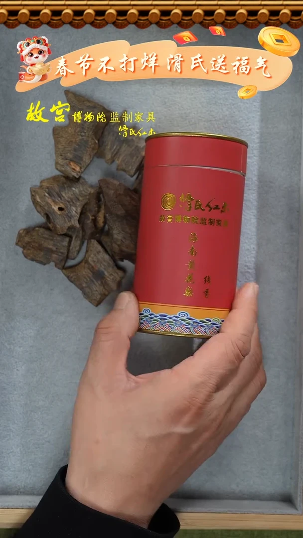 【闪购商品】稳定木32041064多样发其一.40克