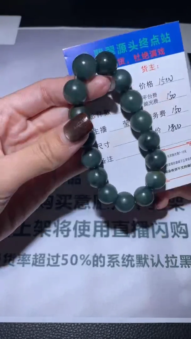 未镶嵌定制翡翠毛货-不退不换-