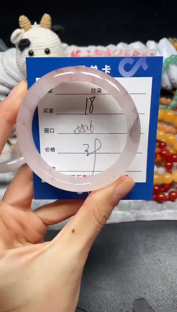 未镶嵌手镯石英质玉18