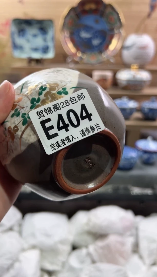 【闪购商品】瓷片当天满28米包邮E404