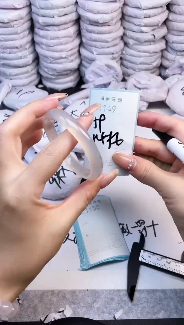 手镯玛瑙/玉髓未镶嵌1149
