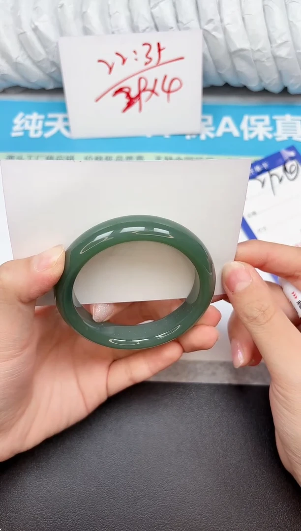 未镶嵌手镯石英质玉271-5556