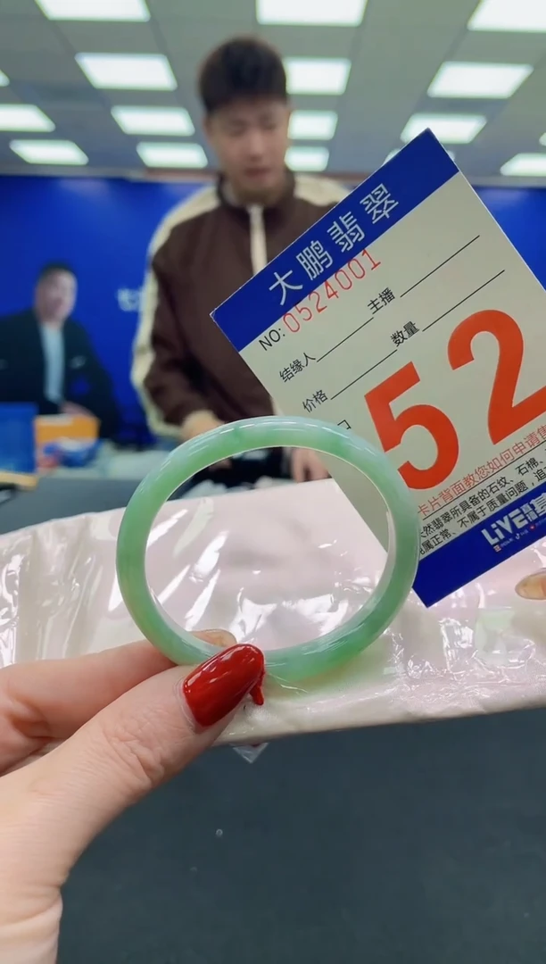 未镶嵌手镯翡翠AAAAAAAAAA