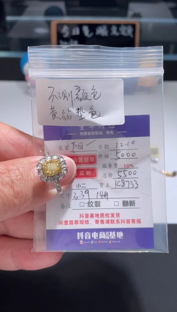 18K金镶嵌戒指钻石阳***愿戒指