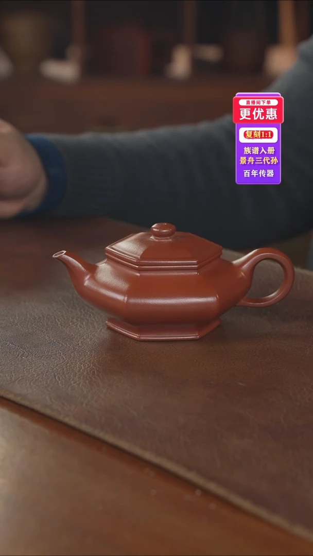 茶壶紫砂紫砂壶紫砂壶