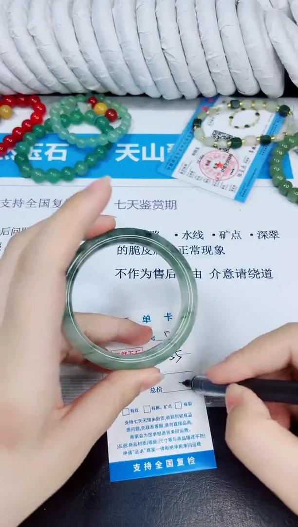 未镶嵌手镯石英质玉59/55