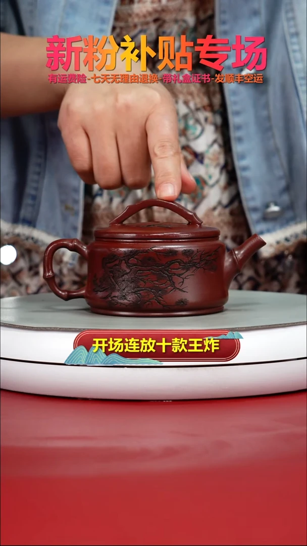 茶壶紫砂范青龙血砂岁寒三友竹节汉瓦170CC