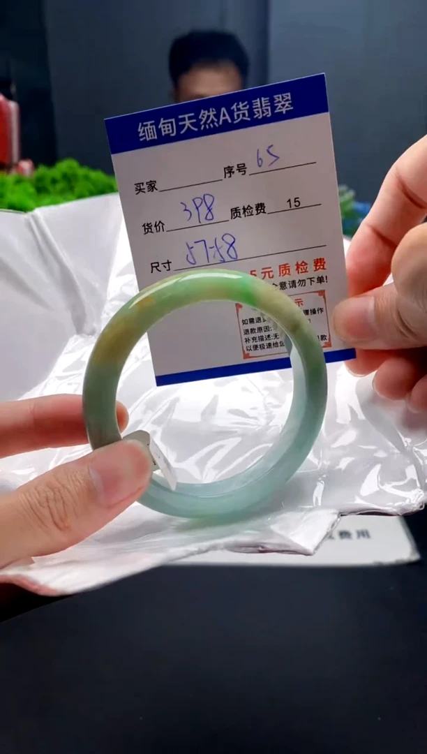 未镶嵌手镯翡翠65缅甸天然A货翡翠需包容瑕疵，介意慎拍