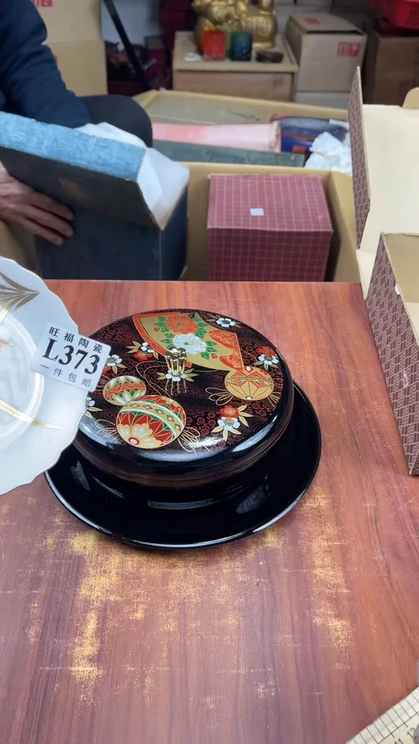 瓷片浅*盛日中古杂项甄选