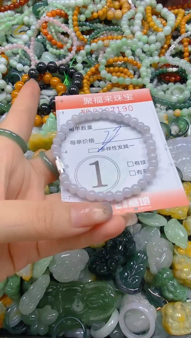 翡翠未镶嵌颈饰闪购0207190多样性发其一