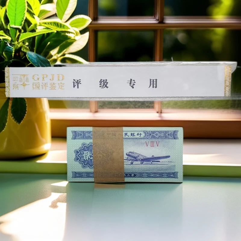 评级短号二分钛白纤云整刀