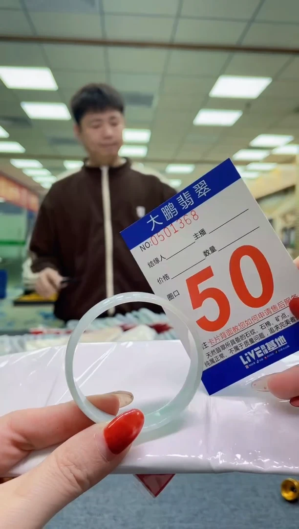 未镶嵌手镯翡翠AAAAAAAA