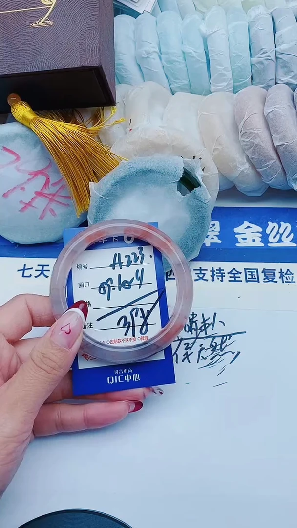 未镶嵌手镯石英质玉A223+59-60