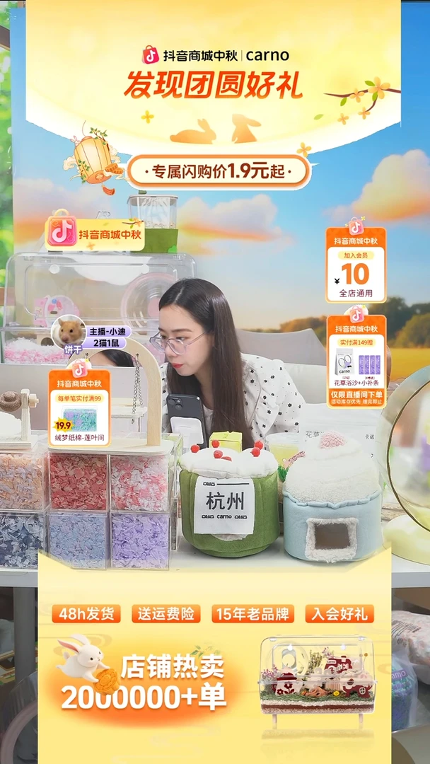 猫****头绒梦纸棉 莲叶间