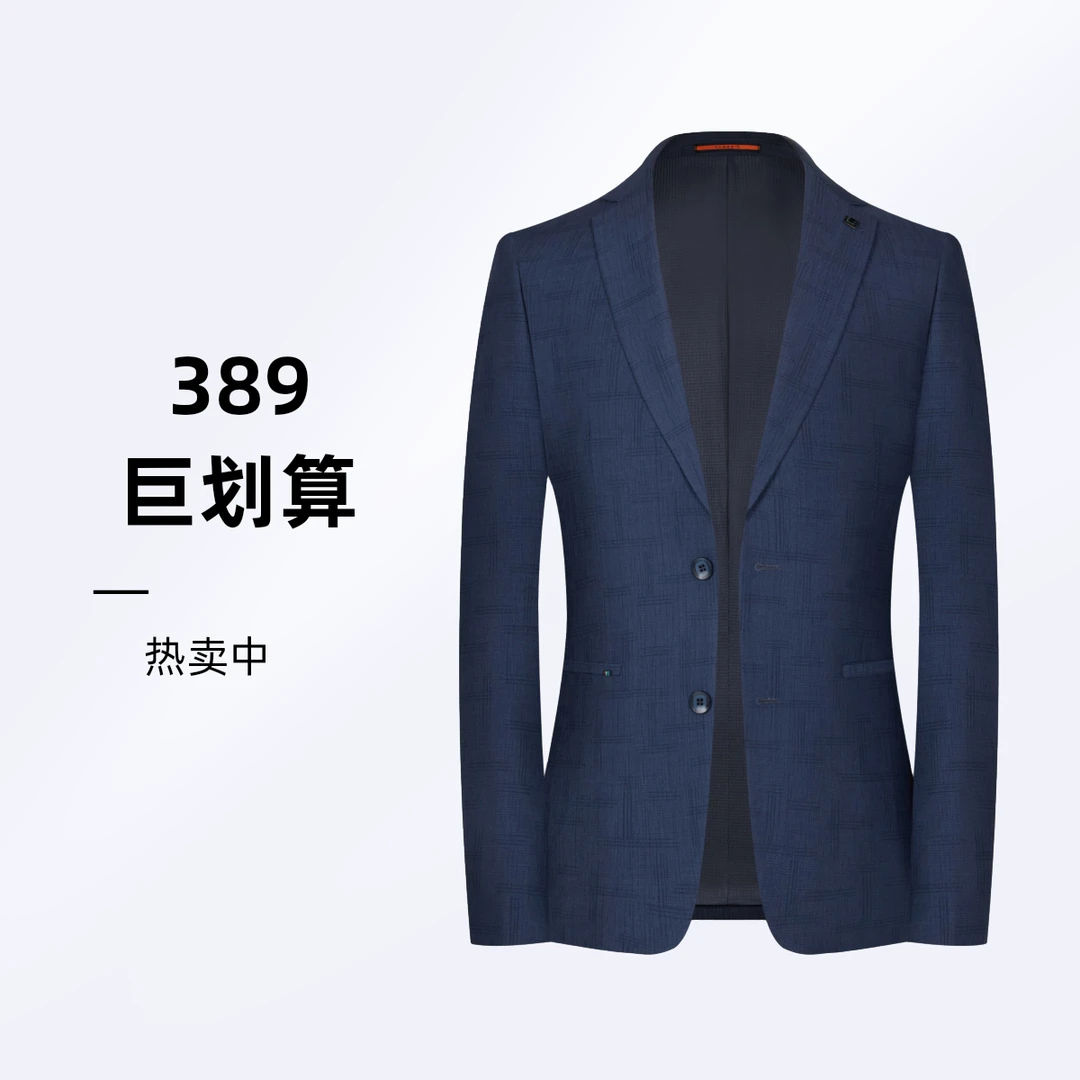 春秋新款男士商务韩版修身帅气时尚休闲单西服外套389