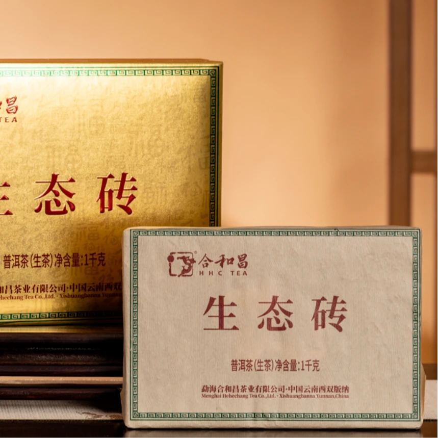 2023年合和昌古树生态青砖普洱茶1kg（生）