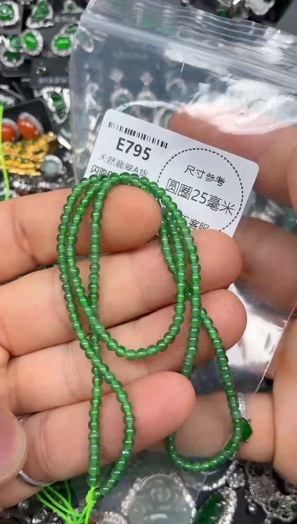 颈饰未镶嵌翡翠E795项链 基地