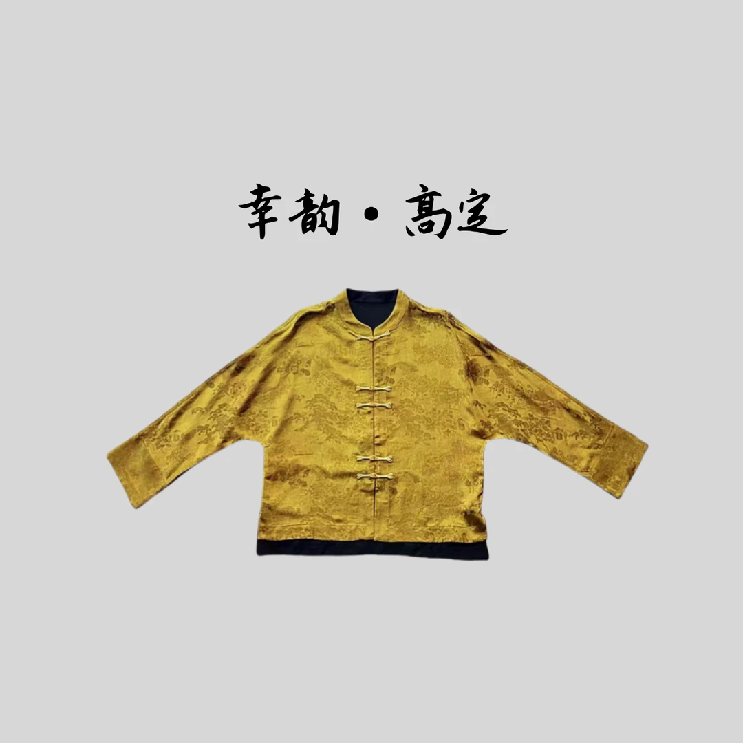 【金逸】高定新款贵气黑金双色新中式国风提花外套遮肉显瘦开衫上衣