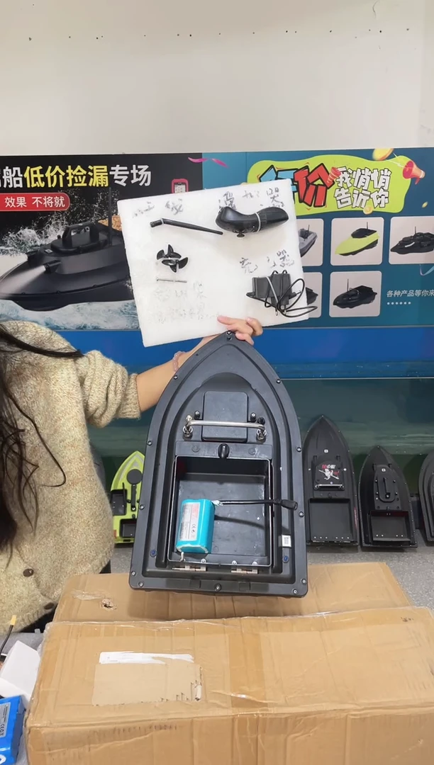二手船处理 7.4V标准版 配12000毫安电池 送船包 编号51