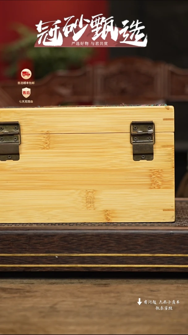 【闪购商品】紫砂茶壶冠砂甄选10