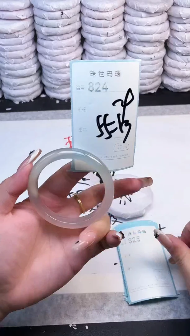 手镯玛瑙/玉髓未镶嵌824