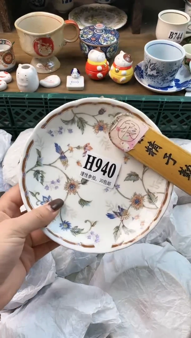 【闪购商品】瓷片ε＝ε＝ε＝(#>д<)ﾉ