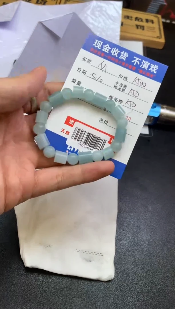 定制翡翠未镶嵌SYD124890