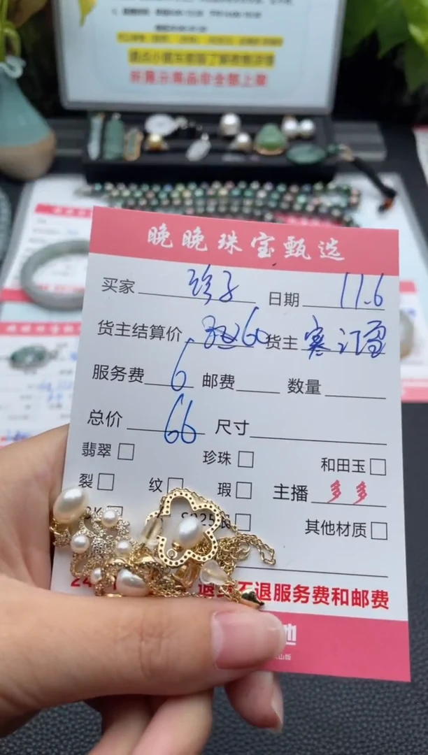 颈饰未镶嵌淡水珍珠玲*项链