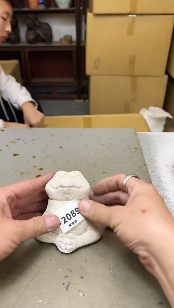 瓷片十*哥2089聚宝缘海陶精选