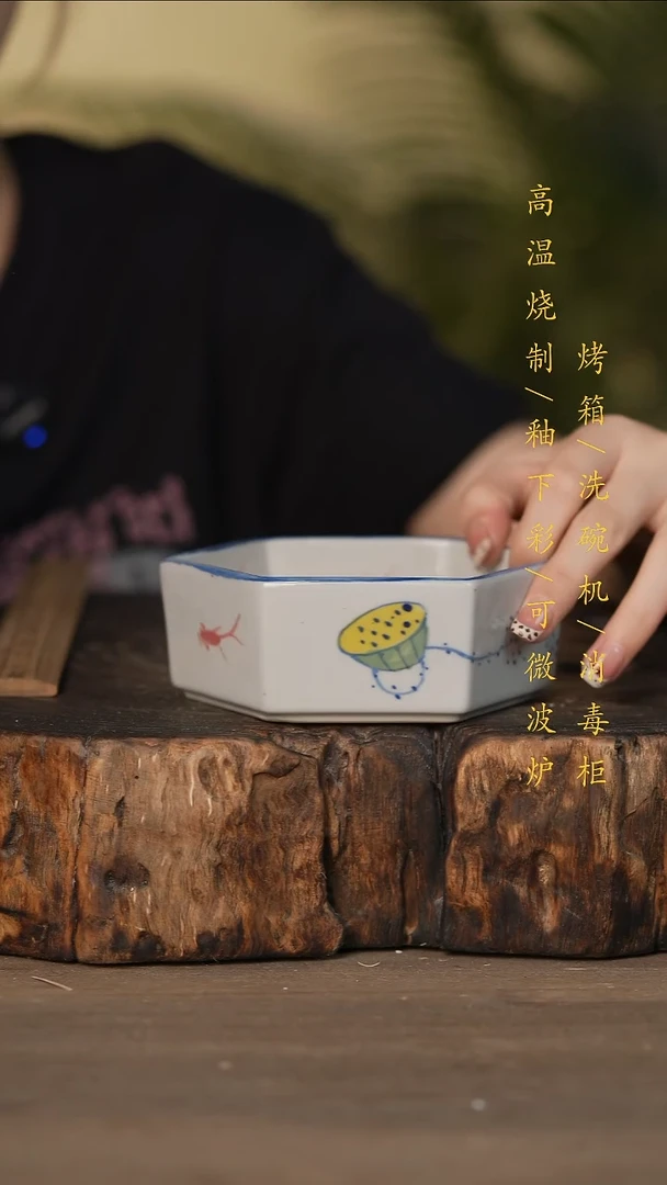 瓷片景德镇高温釉下彩可微波烤箱洗碗机