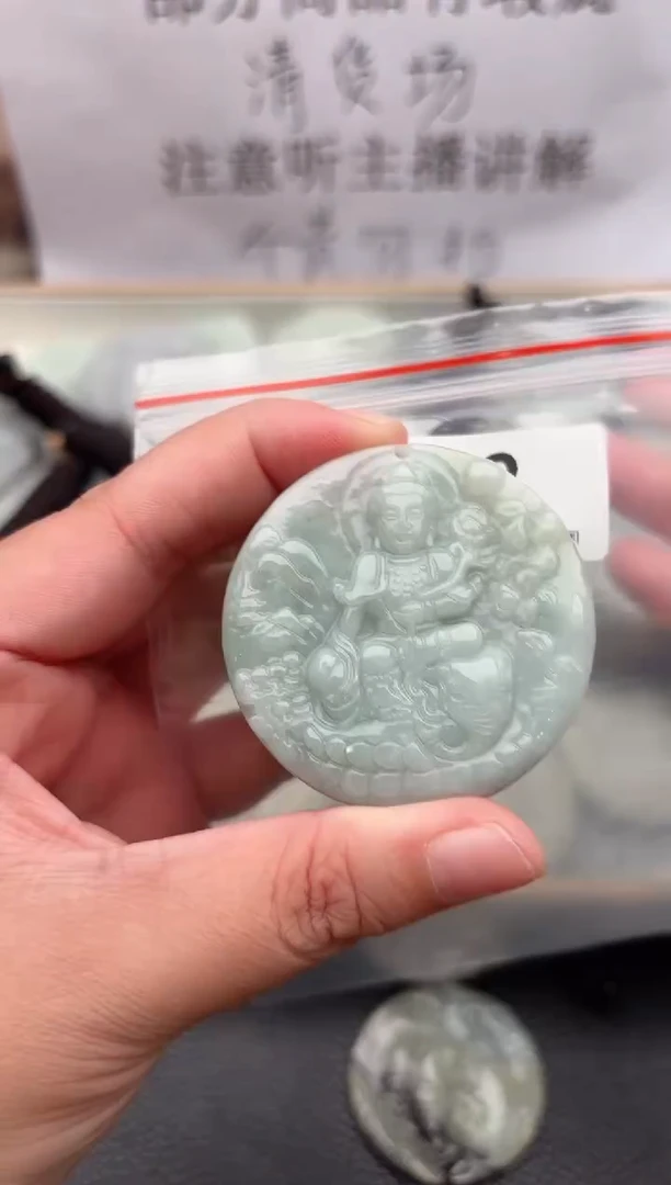 翡翠未镶嵌颈饰天然翡翠吊坠有瑕疵112