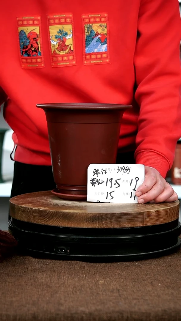 【闪购商品】紫砂花盆紫砂花盆30965+Z