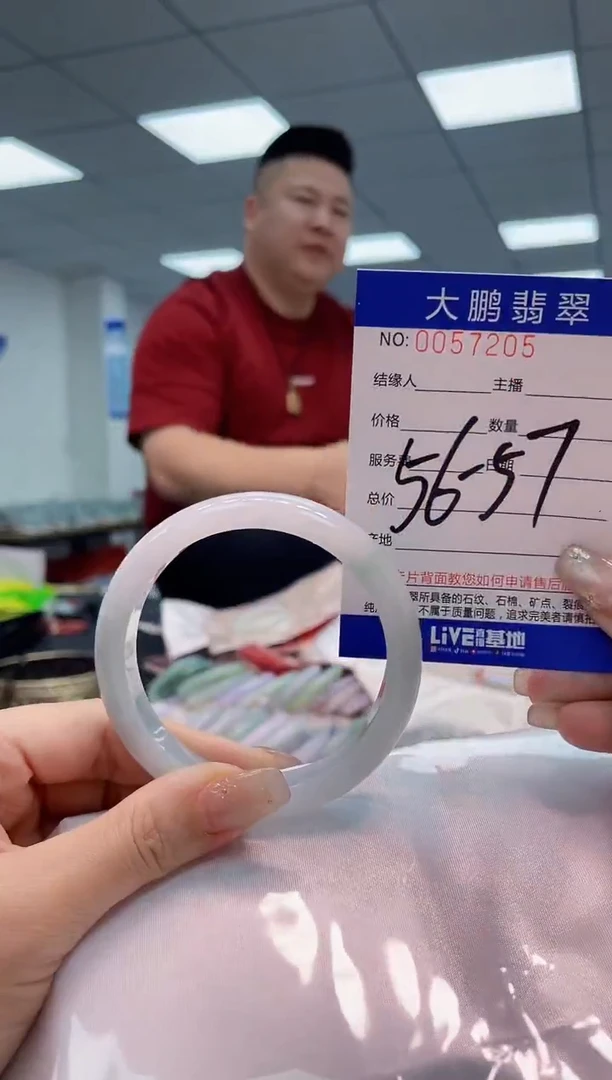 【闪购商品】翡翠手镯未镶嵌AAAAAAAAAA